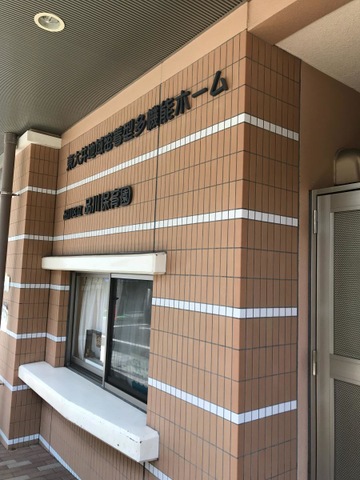 東大井