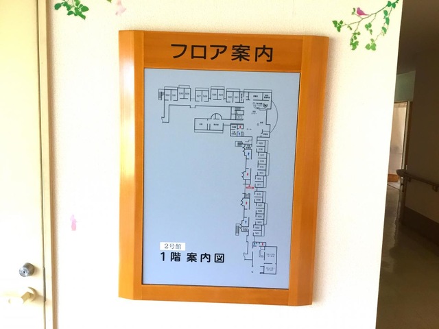 新宮園