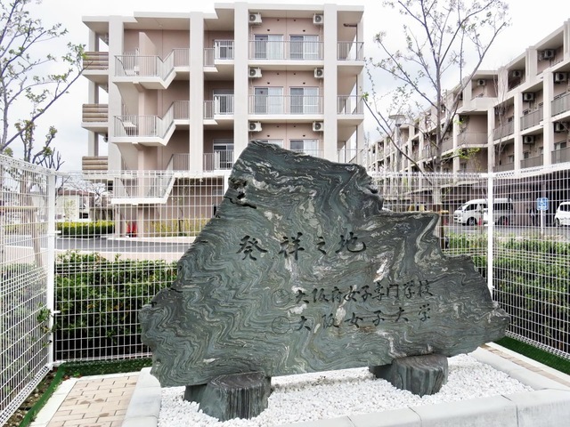 帝塚山特別養護老人ホーム