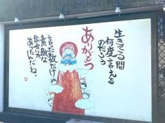 串の砦