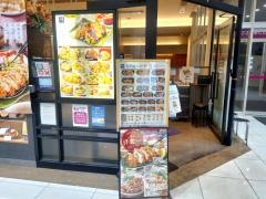 大戸屋ごはん処　イオンタウン名西店