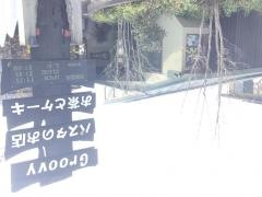 Ｇｒｏｏｖｙ　東海本店