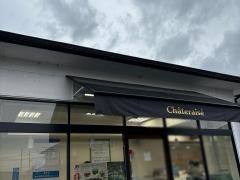シャトレーゼ　左京岩倉店