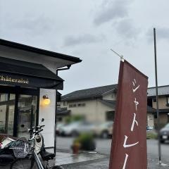 シャトレーゼ　左京岩倉店