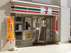 セブンイレブン　横浜センター北駅店