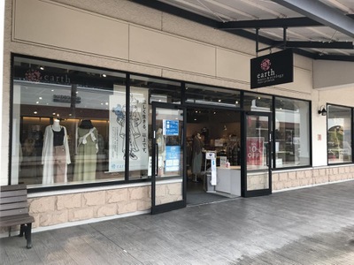 マーケットピア ｅａｒｔｈ ｍｕｓｉｃ ｅｃｏｌｏｇｙ 鳥栖プレミアムアウトレット