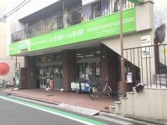 ミニコープ日暮里店