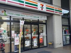 セブンイレブン　鹿児島上之園町