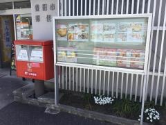 豊田市木郵便局