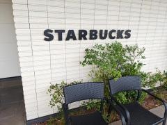 スターバックスコーヒー　松江玉湯店