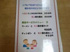 満る市