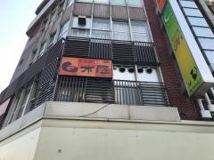 白木屋　小山西口駅前店