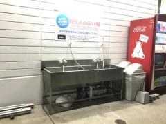 上州屋　新潟赤道店