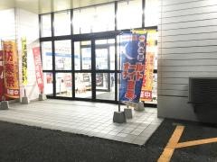 上州屋　新潟赤道店