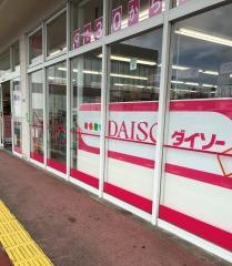 ザ・ダイソー　イオンタウン小郡店