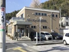 アンク犬猫病院