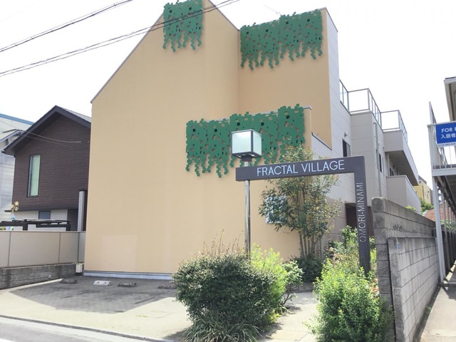 フラクタルビレッジ　大森南