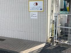 ミニストップ　吉見下細谷店