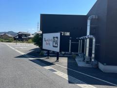 牛角　厚南店