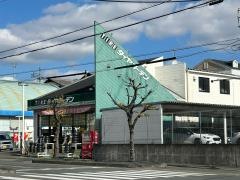 タイヤガーデン　生駒