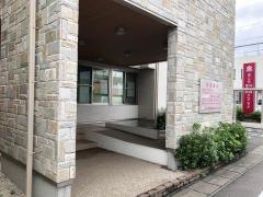 さくら胃腸科内科クリニック