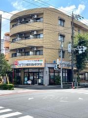 ＩＴＴＯ個別指導学院　小手指校