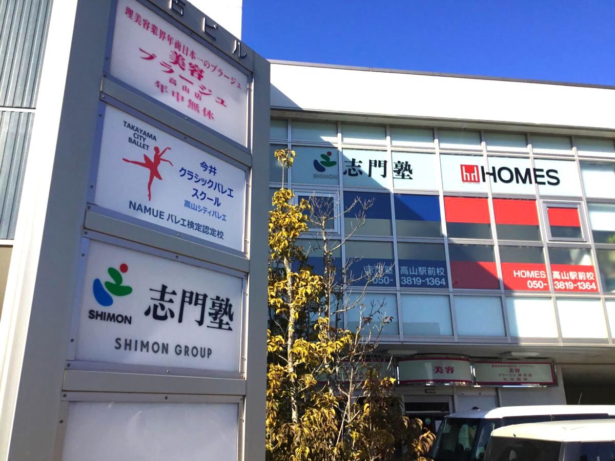 施設入口