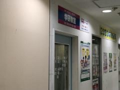 学研　久里浜ウイング教室