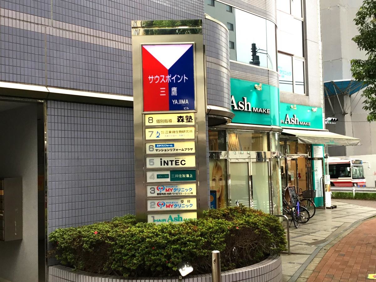 外観