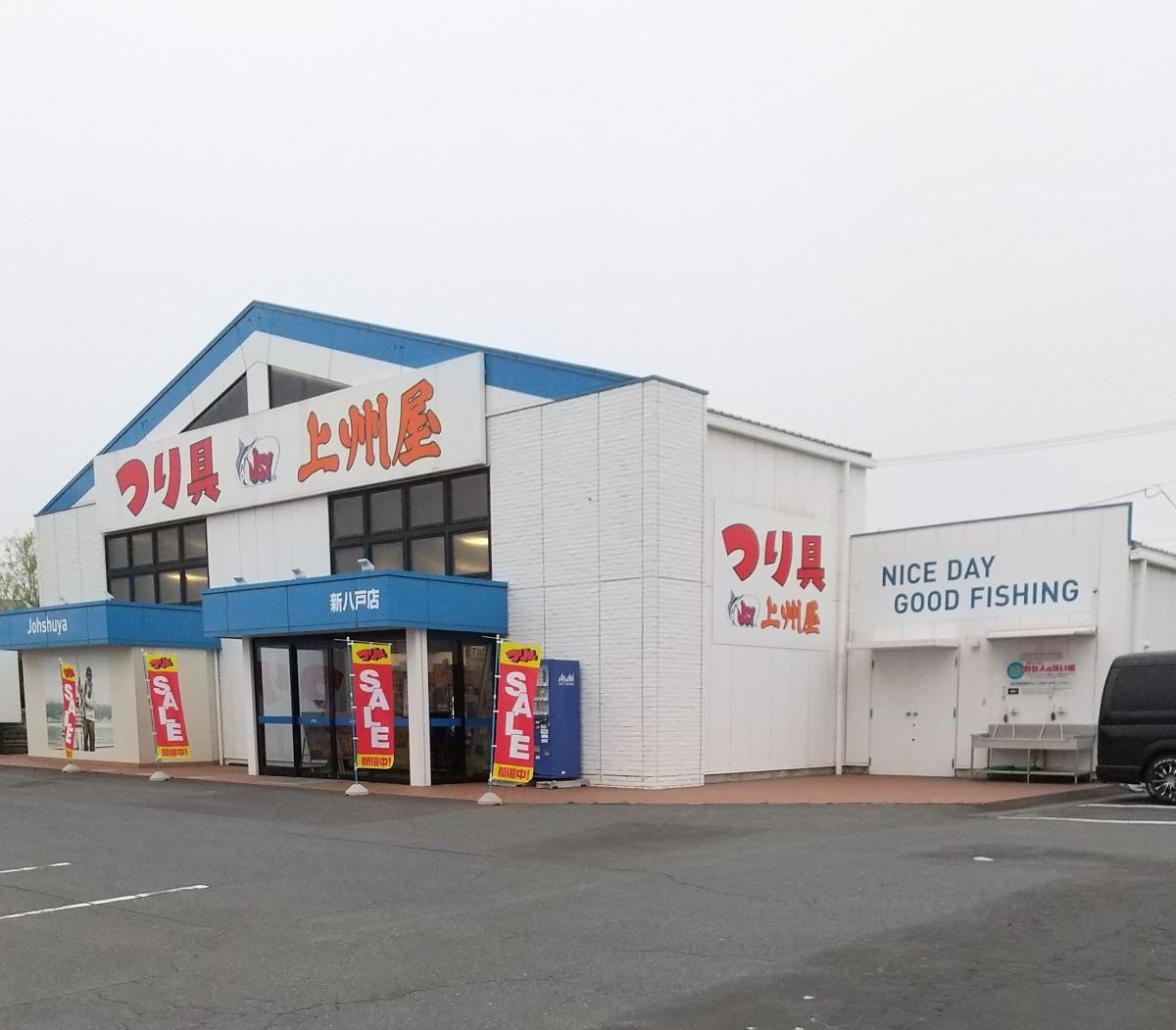 店舗外観