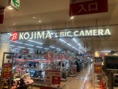 コジマ×ビックカメラ西友二俣川店