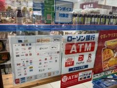 ローソン　Ｓ高原マーケットかよう店