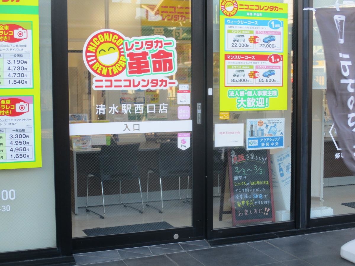 入口