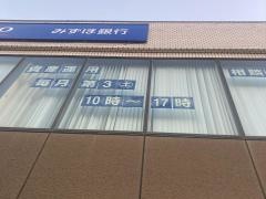 みずほ銀行　追浜支店