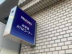 みずほ銀行　追浜支店
