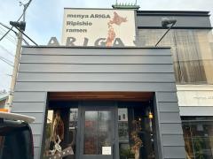 麺屋ＡＲＩＧＡ