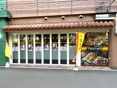 ポコロコ
