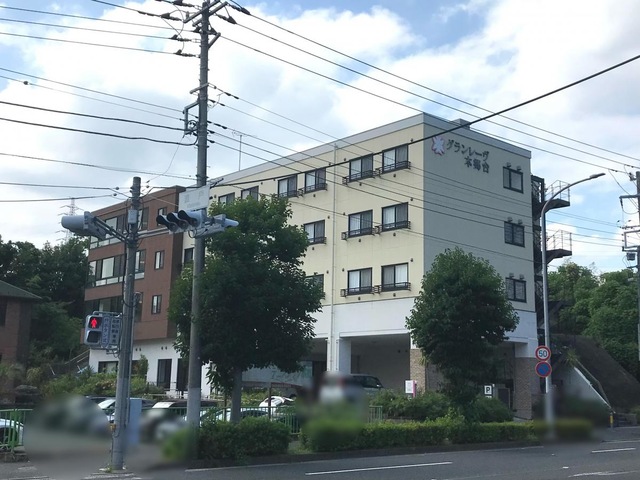 グランレーヴ本郷台 施設外観