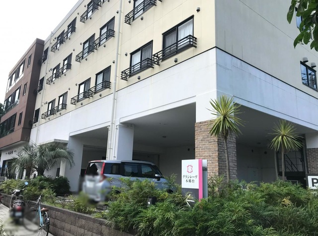 グランレーヴ本郷台 施設外観