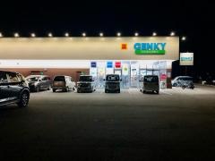 ゲンキー今津弘川店