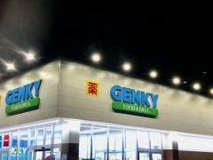 ゲンキー今津弘川店