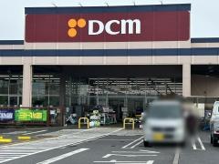 ＤＣＭ　辰巳台店