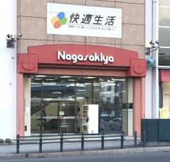 長崎屋小樽店