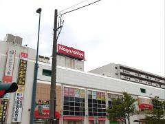 長崎屋小樽店