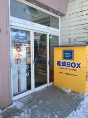 ゲオ森店