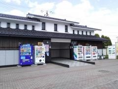 道の駅　さんのへ