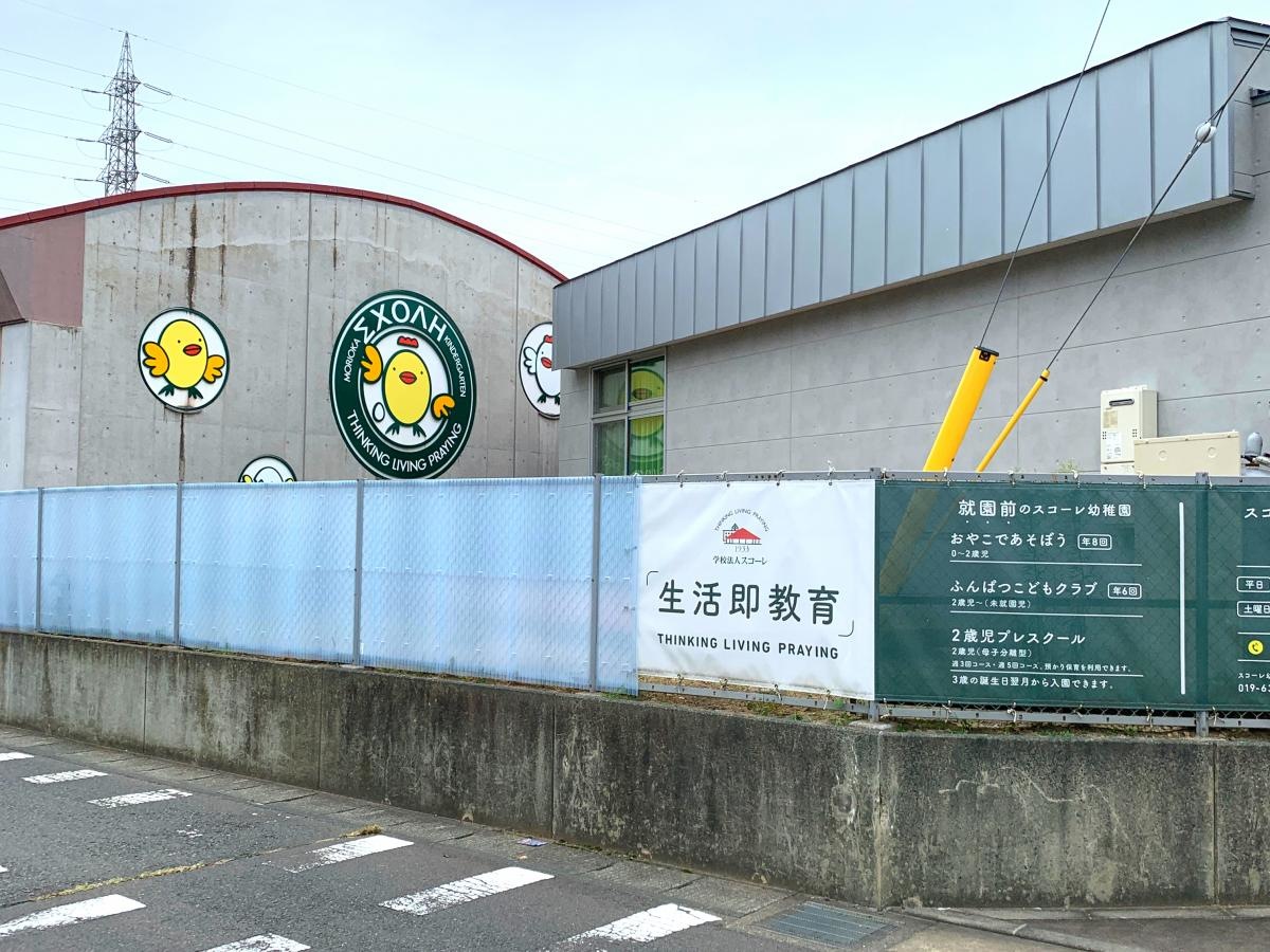 外観
