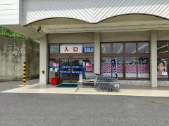 カワチ薬品　田尻店