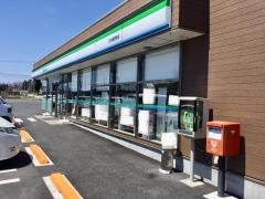 ファミリーマート　日光塩野室店
