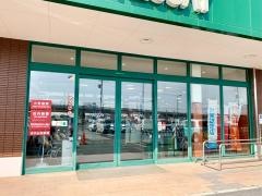 フレッセイ田部井店